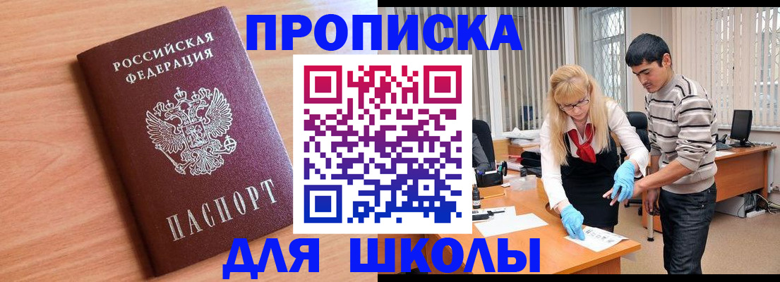 найти адрес прописки в Городце